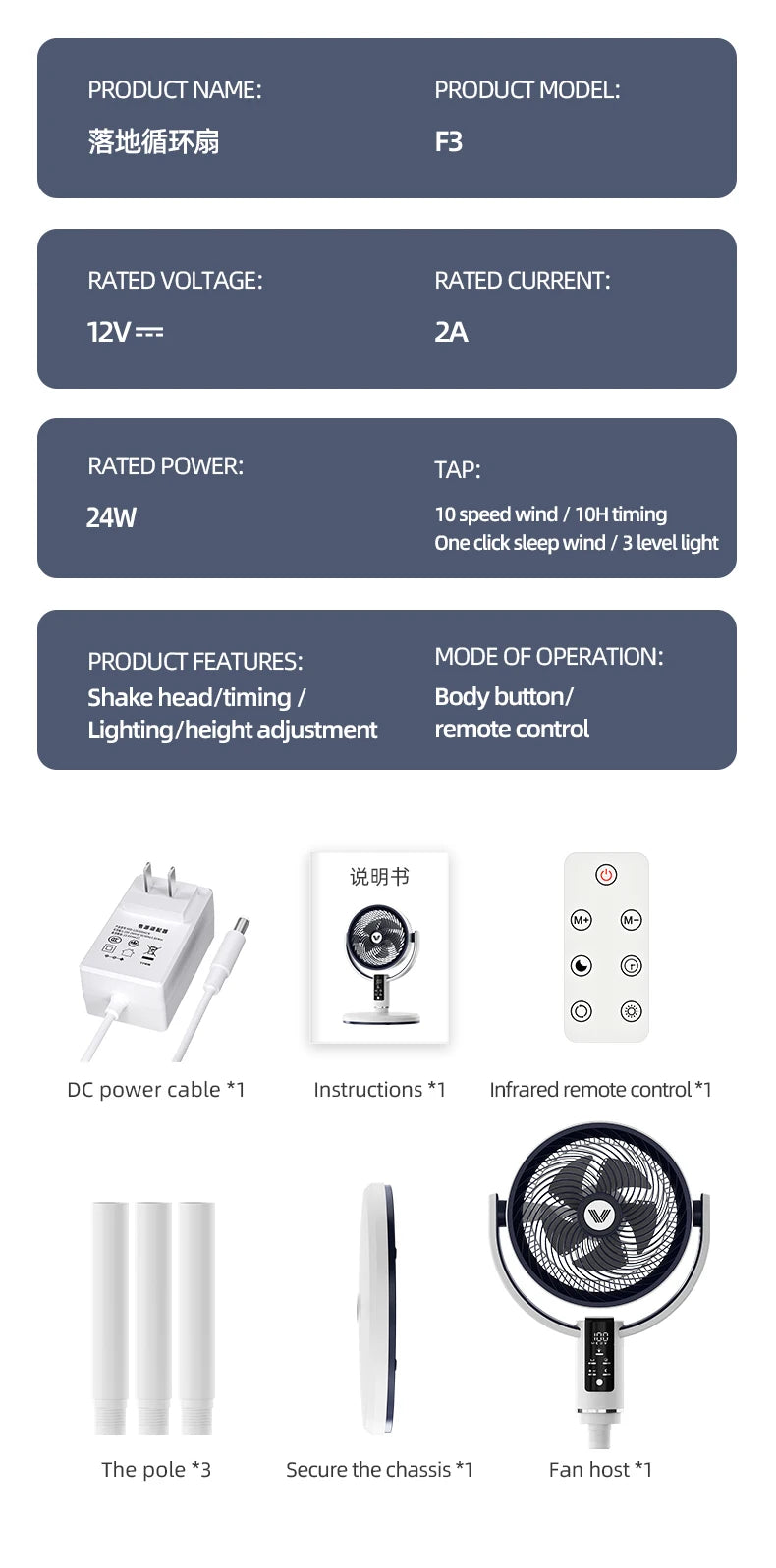 High Quality Floor Fan Air Circulation Fan Rechargeable DC 12V Fan 9000mAh Large Battery Scalable Fan Outdoor Fan with Remote