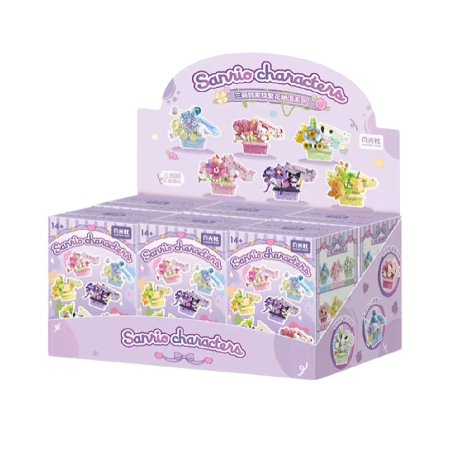 Sanrio perfume Bottle Flower Basket Building Block Ring Surprise Blind Box Toy Model Brick with Lighting Children Festival Gift