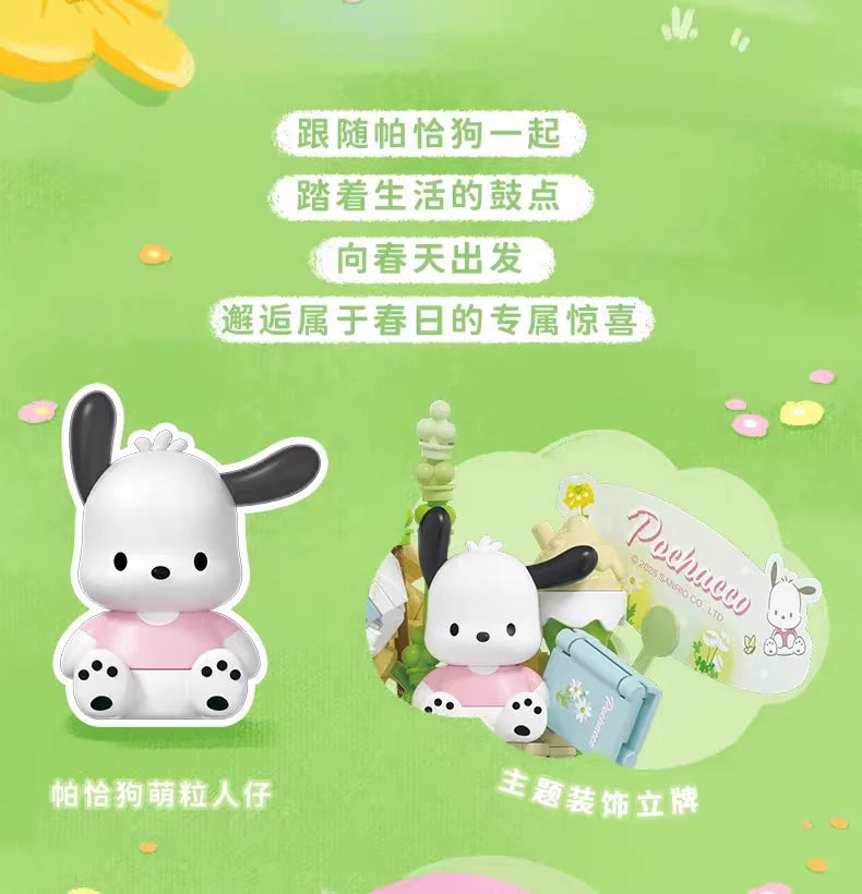 Sanrio perfume Bottle Flower Basket Building Block Ring Surprise Blind Box Toy Model Brick with Lighting Children Festival Gift