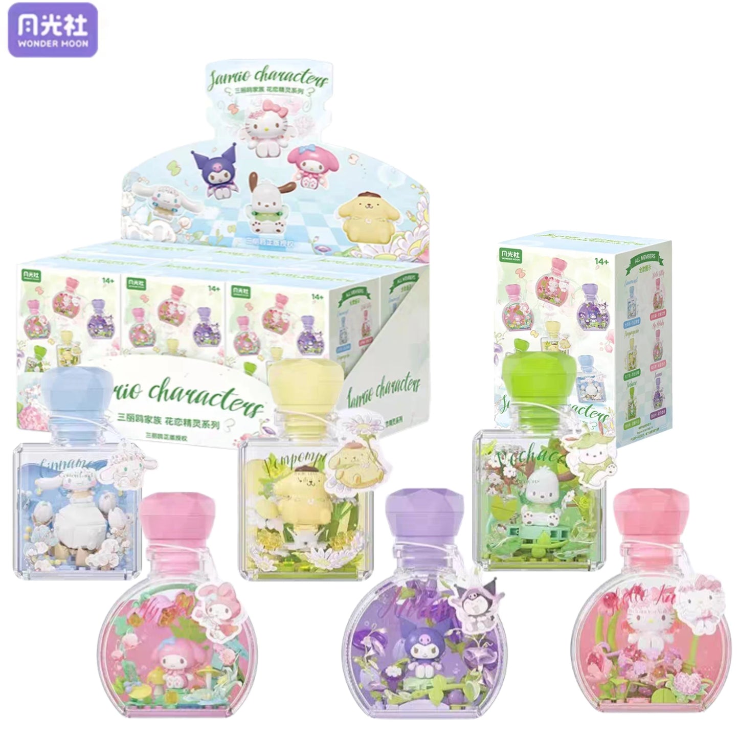 Sanrio perfume Bottle Flower Basket Building Block Ring Surprise Blind Box Toy Model Brick with Lighting Children Festival Gift