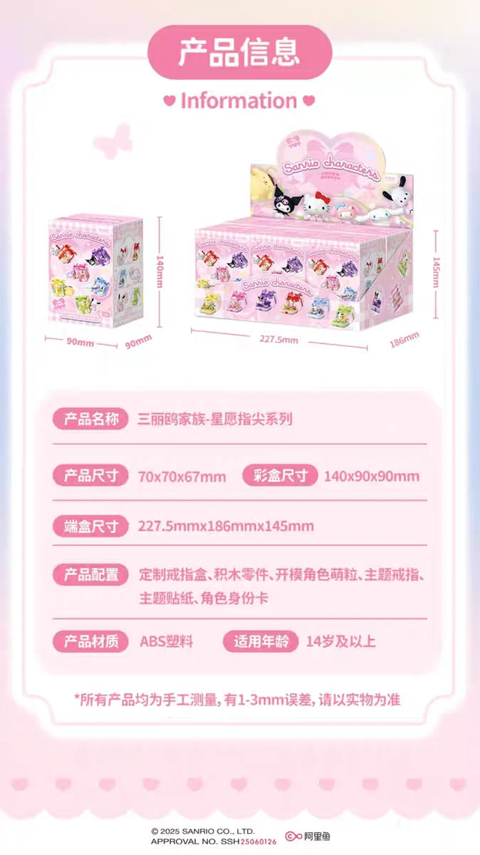 Sanrio perfume Bottle Flower Basket Building Block Ring Surprise Blind Box Toy Model Brick with Lighting Children Festival Gift
