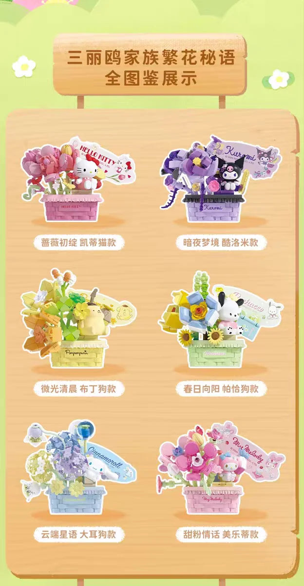 Sanrio perfume Bottle Flower Basket Building Block Ring Surprise Blind Box Toy Model Brick with Lighting Children Festival Gift