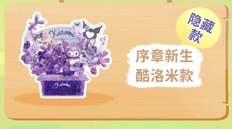 Sanrio perfume Bottle Flower Basket Building Block Ring Surprise Blind Box Toy Model Brick with Lighting Children Festival Gift