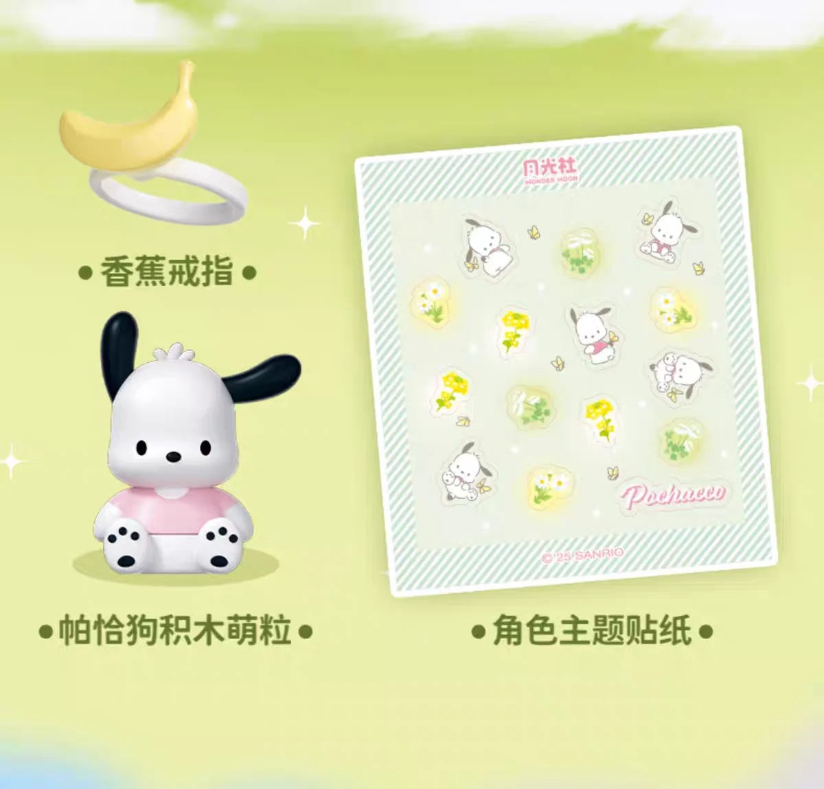 Sanrio perfume Bottle Flower Basket Building Block Ring Surprise Blind Box Toy Model Brick with Lighting Children Festival Gift