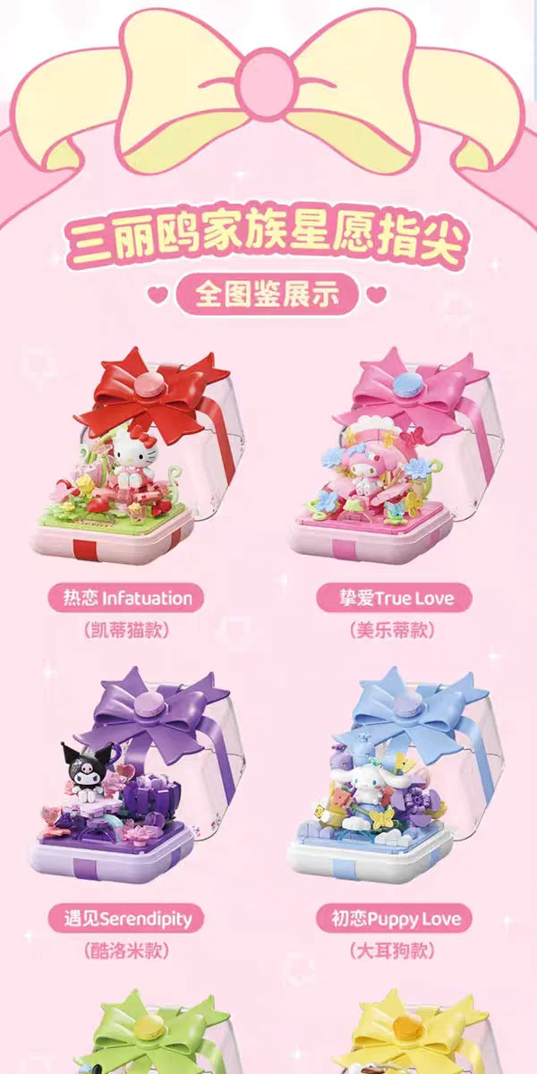 Sanrio perfume Bottle Flower Basket Building Block Ring Surprise Blind Box Toy Model Brick with Lighting Children Festival Gift